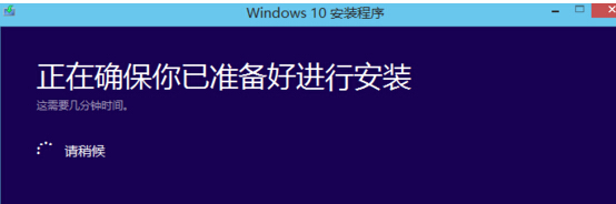 win8系統升級到win10系統失敗，提示boot.wim文件無法安裝怎麼辦