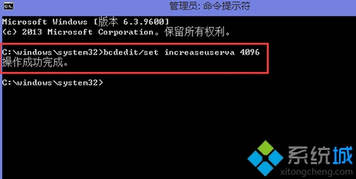 Win8.1電腦總是提示內存不足的解決方法一步驟2