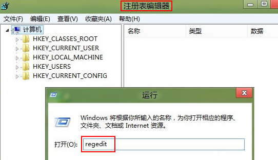 win8系統中的C盤無法更改名字怎麼辦？