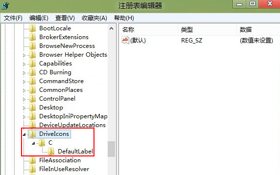 win8系統中的C盤無法更改名字怎麼辦？