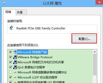 如何讓咱們的win8系統進入睡眠模式後不斷網？