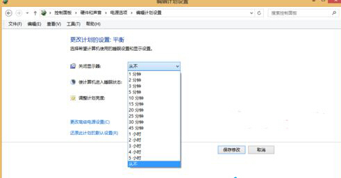 在win8電腦中聽音樂，總是播放到一半就黑屏怎麼辦？