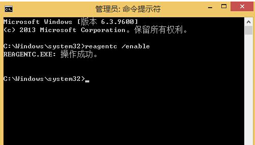 在win8系統中創建恢復驅動器失敗了怎麼辦？