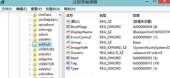 在win8電腦中移除USB設備之後，LED燈老是亮著怎麼辦？