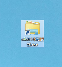 win8.1創建本地搜索快捷方式