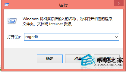 Win8系統在同一個窗口不能打開新文件夾的解決方法