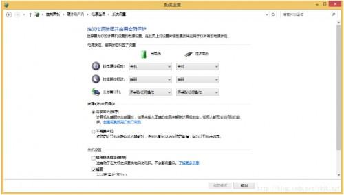 win8無法關機怎麼辦？windows8系統關機教程