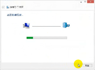 Windows 8 PPTP/L2TP設置步驟