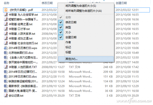 1508ASW-WIN8ST-3