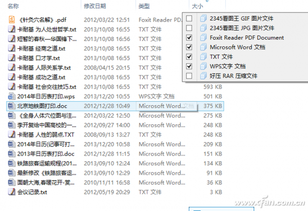 1508ASW-WIN8ST-2