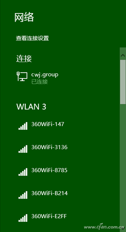 升級Windows 8後無法打印問題通解 