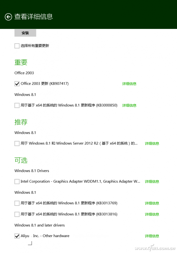 1507ASW-Win8.1WFDY-3