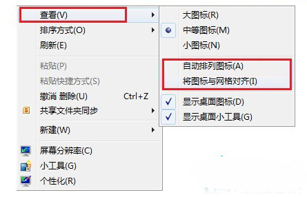 Win8.1自由擺放桌面圖標和文件的操作方法 