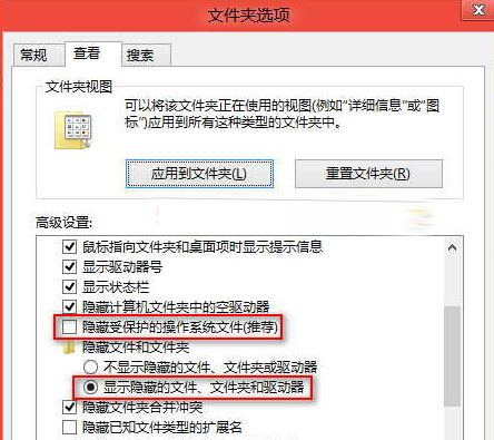 Win8電腦中Modern應用安裝文件夾在哪裡？