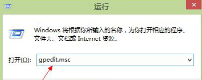 如何在win8電腦中禁用掉OneDrive雲服務？