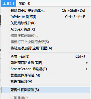 如何在win8電腦中為IE10添加flash支持？