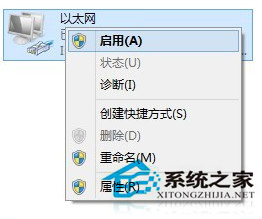 Windows8網絡配置出錯導致不能上網怎麼辦？