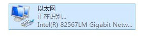 Windows8網絡配置出錯導致不能上網怎麼辦？