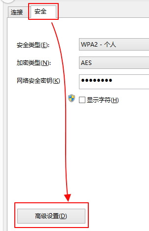 win8電腦的wifi總是掉線怎麼辦