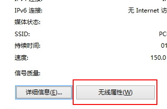 win8電腦的wifi總是掉線怎麼辦