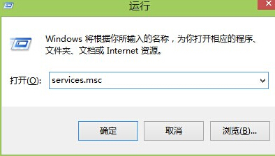 如何關閉win8.1電腦中屏幕亮度自動調節功能