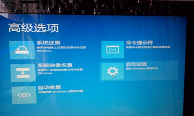 win8電腦無法完成自動恢復，不能正常啟動怎麼辦？