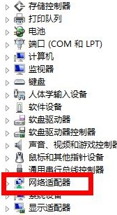 win8電腦無線網絡經常受限制怎麼辦？