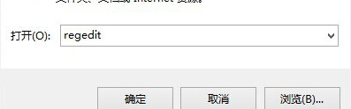 win8電腦屏幕亮度不能調節了怎麼辦？