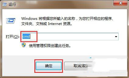 Win8網絡連接錯誤118解決方法 