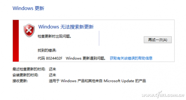 解決Windows 8.1無法自動更新 