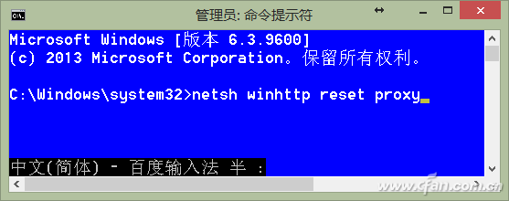 1504ASW-WIN81WFZDGX-9