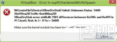 win8系統更新導致virtualbox啟動失敗解決辦法 