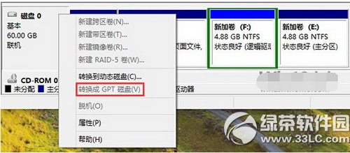 如何確定windows啟動方式是uefi還是legacy bios1