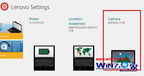 Windows8.1系統下打開Metro相機應用無圖像顯示的處理方案