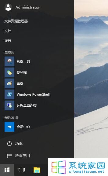 Win10 10074預覽版支持開始菜單的大小調整