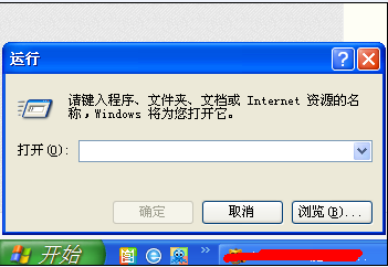 Win8系統下利用命令行實現定時關機的技巧