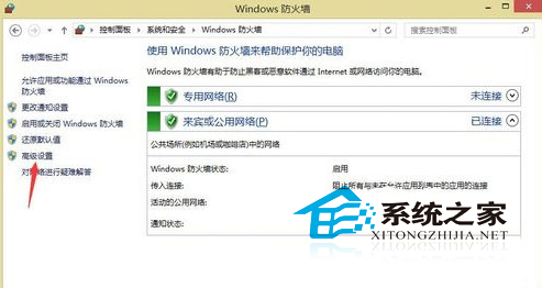 Win8遠程桌面受到防火牆的阻止如何處理？