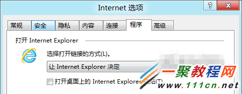Windows 8系統設置打開網頁默認為IE10浏覽器 