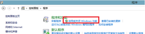 Win8如何搭建FTP服務器