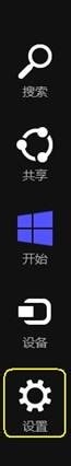 win8怎麼加載語言包實驗報告？ 