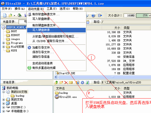 安裝Windows 8.1過程中出現的各種問題怎麼解決？ 