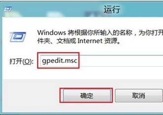 win8上面咋能裝備磁盤進入受限制 