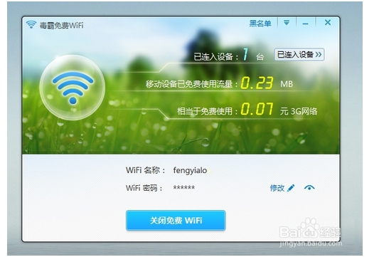 360隨身wifi不支持win8.1系統該怎麼辦？ 