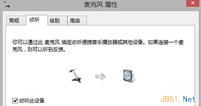 win8.1關機變重啟怎麼辦