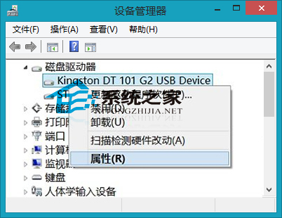  Win8無需安全刪除硬件並快速移除U盤的方法