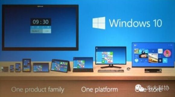 win8.1升級win10教程 