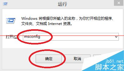 win8系統引導選項怎麼設置？ 