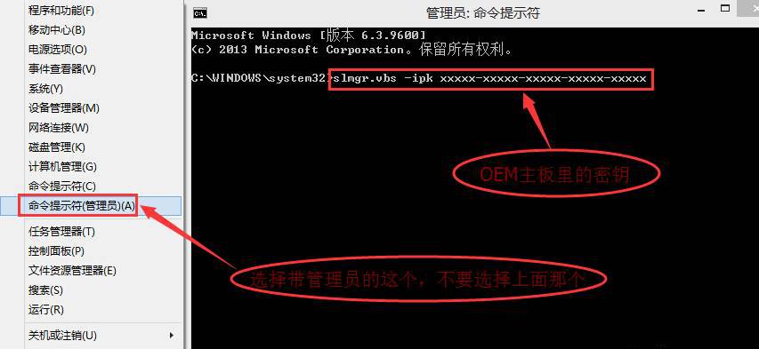 正版win8系統的筆記本/品牌機如何升級到win8.1正版系統 