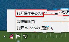 如何排除Windows8系統出現的各種故障問題 