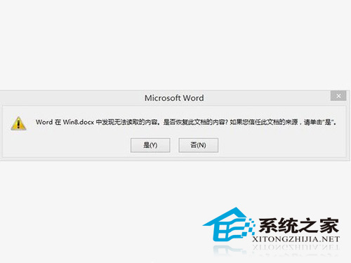  Win8.1如何用圖片藏文件